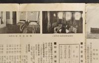 台湾航路案内