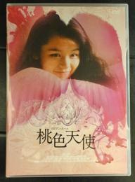 桃色天使 DVD　(ビビアン・スー)