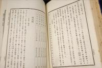 今世海軍