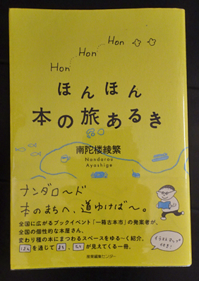 沖縄県史 資料編 16(女性史 1) (女性史新聞資料 明治編 上下)2冊(沖縄