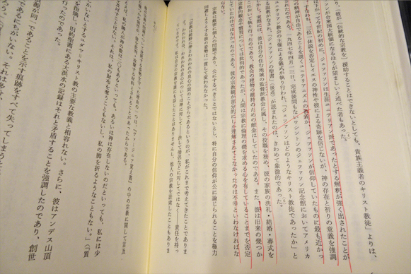 トマス ジェファソンと 自由の帝国 の理念 アメリカ合衆国建国史序説 明石紀雄 フォルモサ書院 古本 中古本 古書籍の通販は 日本の古本屋 日本の古本屋