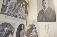 回顧五十年