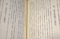 回顧五十年