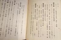 蒸汽罐使用法