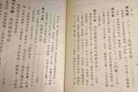 蒸汽罐使用法