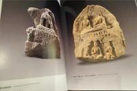 永遠的北朝　深圳博物館北朝石刻藝術展図録
Eternal northern dynasties : stone sculpture artworks exhibition of northern dynasties in the Shenzhen museum