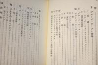 ソーシャル・グループ・ワーク