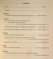 シナ=チベット系諸言語の文法現象4　　繋聯言語と古態　	Grammatical phenomena of Sino-Tibetan languages