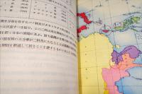 台湾樹木誌