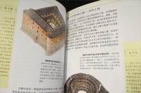 民居建築  中国文化之旅