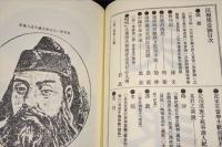 國民報彙編