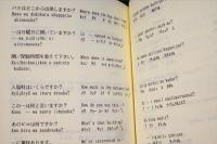 トルコ語会話集 : 日本語・英語対照