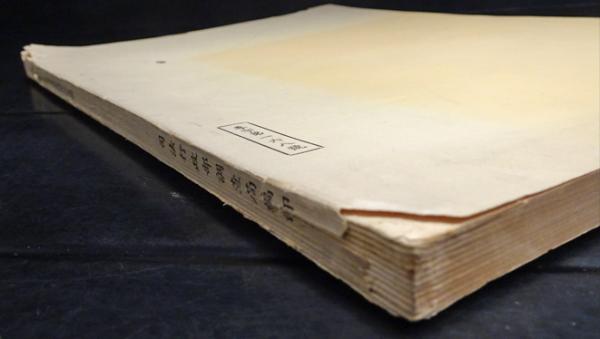 共匪叛亂史實及大陸現況表解 / 古本、中古本、古書籍の通販は 共匪叛亂史實及大陸現況表解 / 古本、中古本、古書籍の通販は