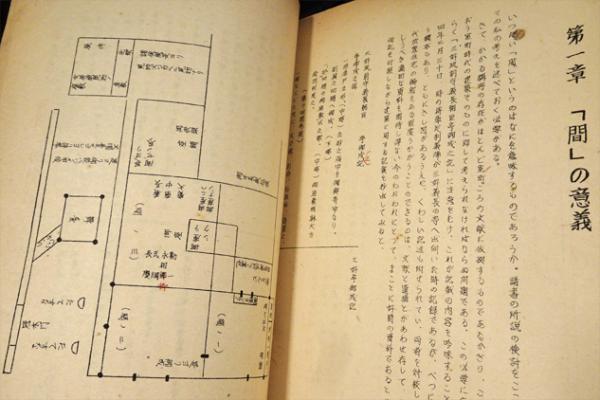 海上武力紛争法サンレモ・マニュアル解説書 | 人道法国際研究所