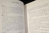 台湾の現代工芸