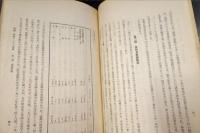 ソ聯邦の交通