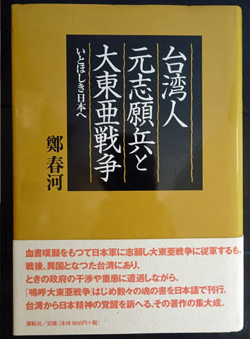 公式通販 - 人気アイテム多数 文学回想(中村光夫 : 憂しと見し世 著) 古本 / フォルモサ書院 / 文学+小説