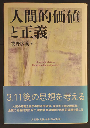 蕭崇業 謝杰 使琉球録 冊封琉球使録集成(原田禹雄、三浦國雄訳注