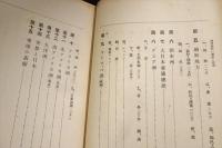 地理教材の敷衍と附説 : 新教科書の活用