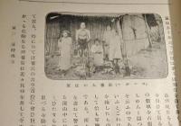 地理教材の敷衍と附説 : 新教科書の活用