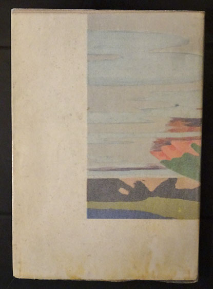 潮騒(三島由紀夫 著) / 古本、中古本、古書籍の通販は「日本の