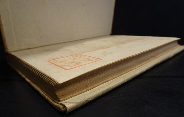 十牛図 禅叢書3(柴山全慶) / 古本、中古本、古書籍の通販は