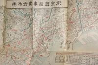 神戸市衞生施設大觀