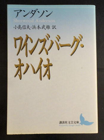 圧縮された産業発展 « 名古屋大学出版会