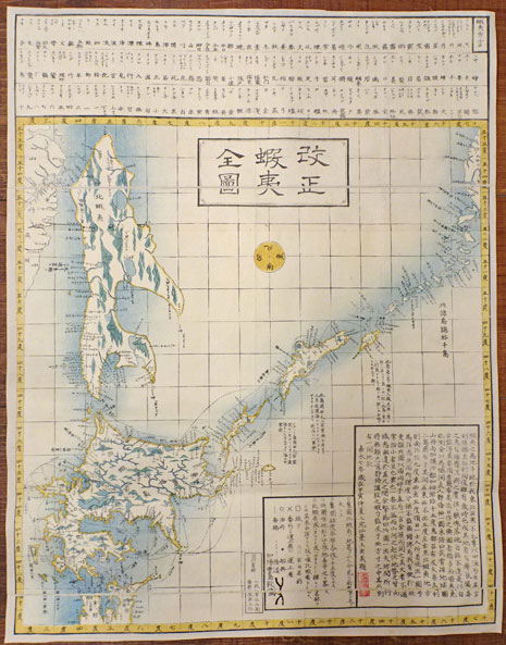 改正蝦夷全図 嘉永7年 / 古本、中古本、古書籍の通販は「日本の