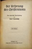 Der Ursprung des Christentums　(基督教の起源)