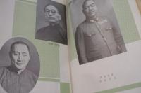 中華民国維新政府概史