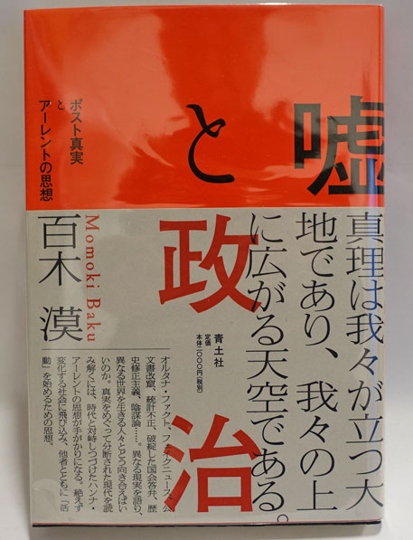 韓国・台湾の発展メカニズム(服部民夫, 佐藤幸人 編
