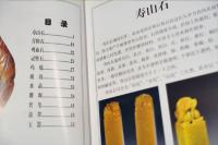古代翠玉宝石
