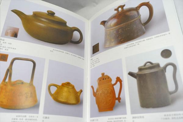 中国紫砂图录(骆彦卿, 帅茨平编著) / フォルモサ書院 / 古本