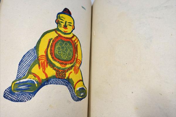 版藝術 加藤悌版画集 暹羅土俗玩具集 / 古本、中古本、古書籍の通販は