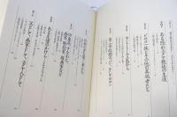 ピサロ/砂の記憶 : 印象派の内なる闇