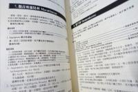 臺灣維管束植物簡誌 　1