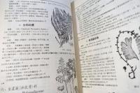 臺灣藥用植物誌　　第1～3巻　(3冊)