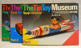 The TinToy Museum 　　1～3　　(3冊)