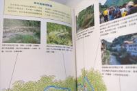 台湾賞鳥地図