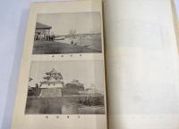 讃岐案内