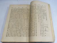 讃岐案内