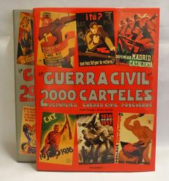 Guerra Civil en 2000 Carteles　2冊