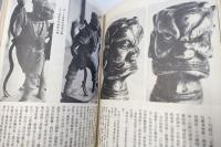 臺灣神像藝術