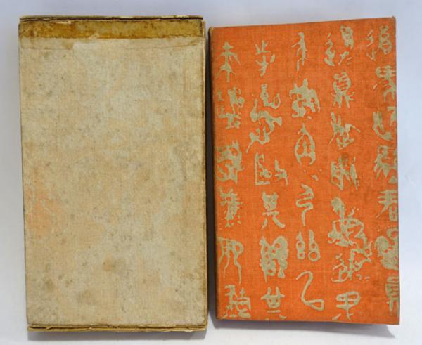 【中古】 こころ/偕成社/夏目漱石 こころ 新潮文庫 中古本・書籍 | ブックオフ公式オンラインストア