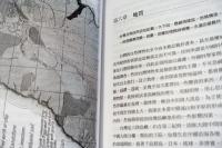 福爾摩沙紀事 : 馬偕台灣回憶録