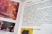金瓜石-九份金銅礦床導覽