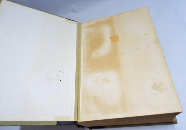 牧野日本植物図鑑(牧野富太郎 著) / 古本、中古本、古書籍の通販は