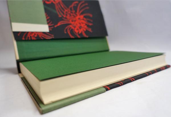 おえん遊行(石牟礼道子著) / 古本、中古本、古書籍の通販は「日本の