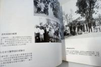 三四五年級的台灣